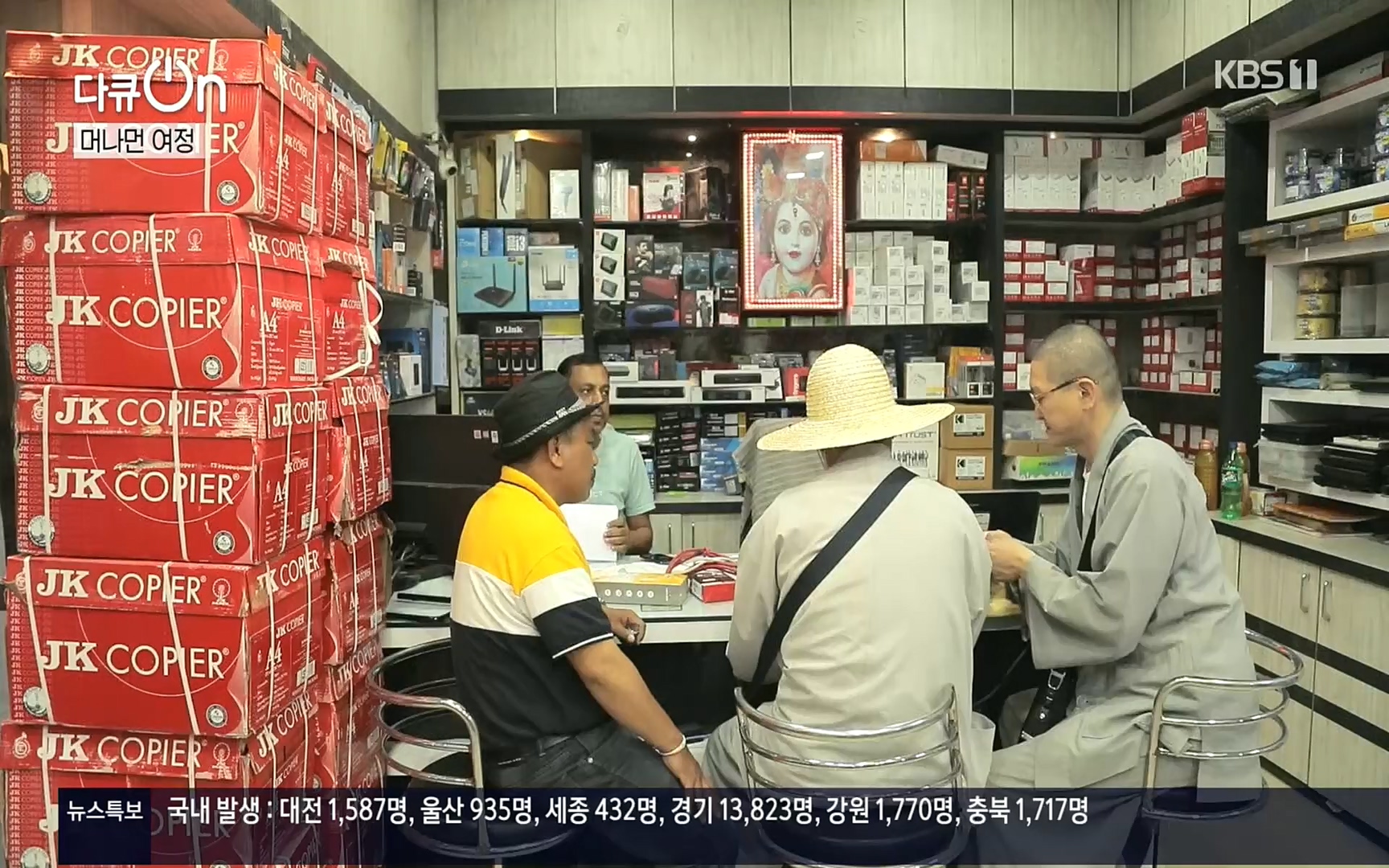 다큐 On.E157.220916p.H264-F1RST.mp4_20220917_184338.977.jpg
