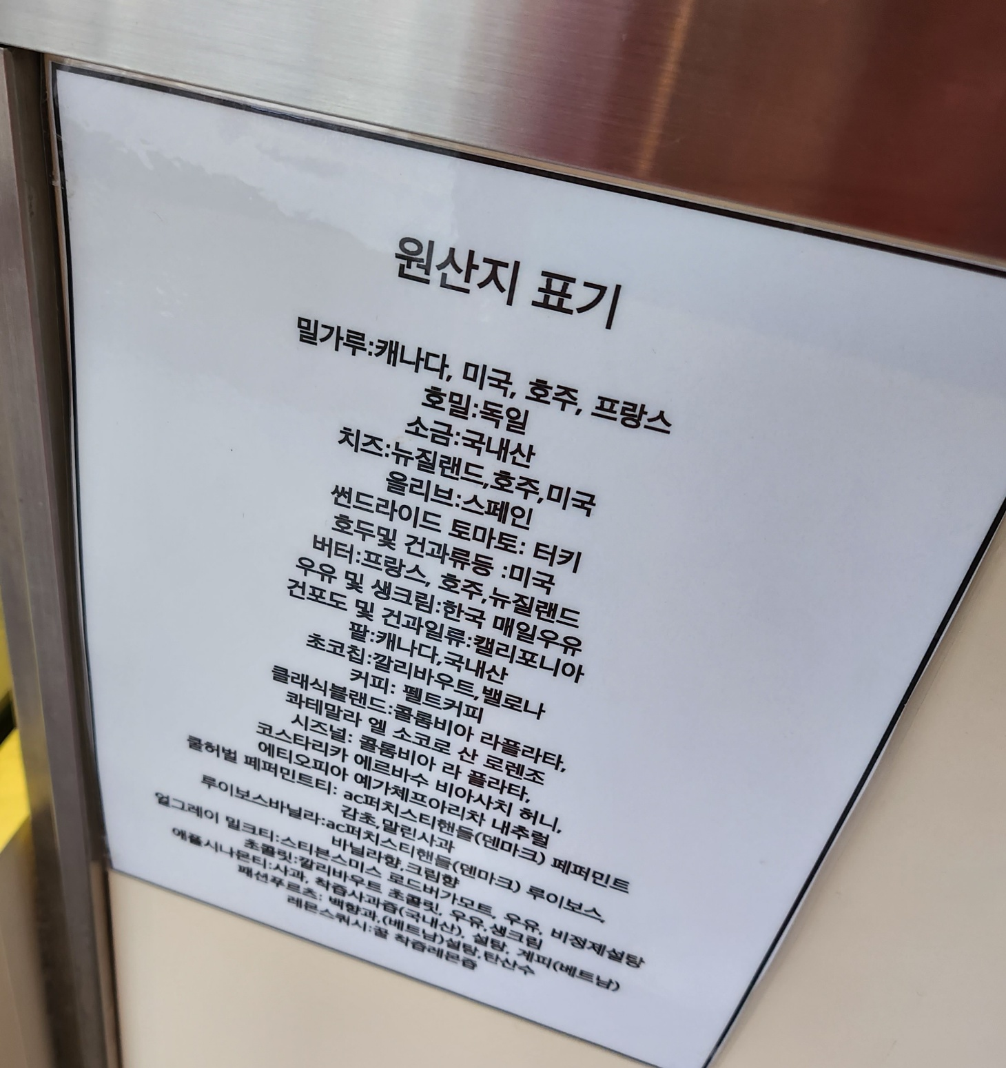 남양주/별내 스웰즈 베이커리 별내 카페&베이커리 내돈내산