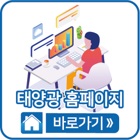 홈페이지 바로가기
Go to homepage