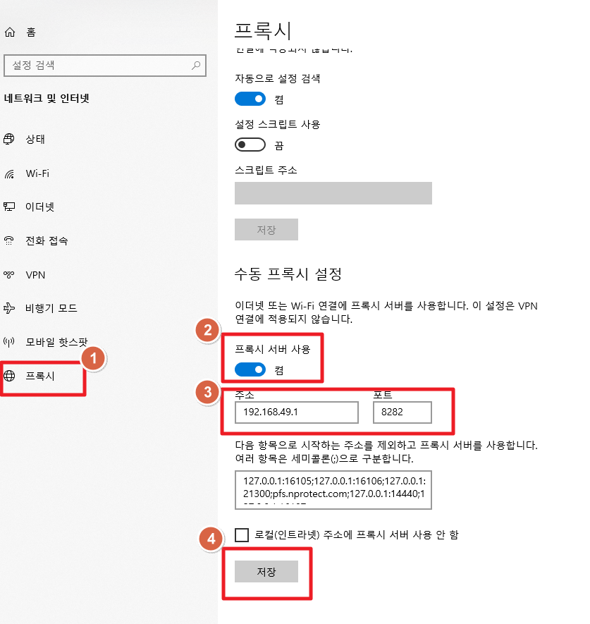 테더링 뜻 무제한 핫스팟 우회 제한 쉐어링 방법 (feat. netshare _ 넷쉐어) 테더링 뜻 무제한 핫스팟 우회 제한 쉐어링 방법 (Feat. Netshare _ 넷쉐어)