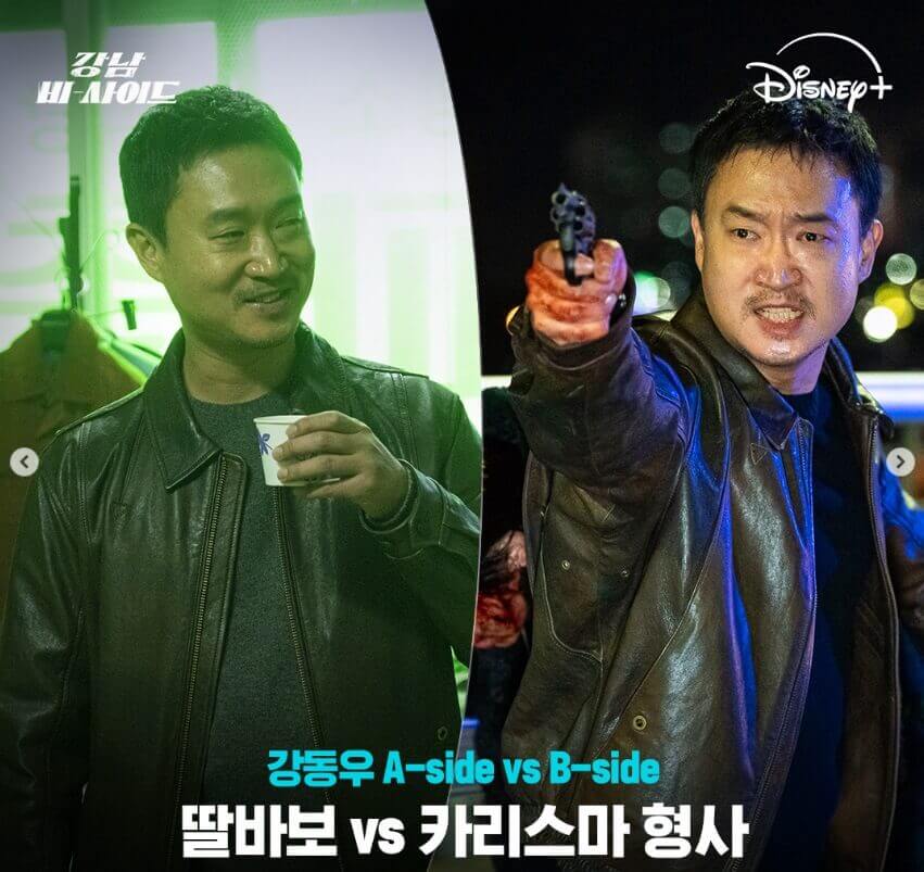 드라마-강남-비-사이드-조우진-소개-이미지