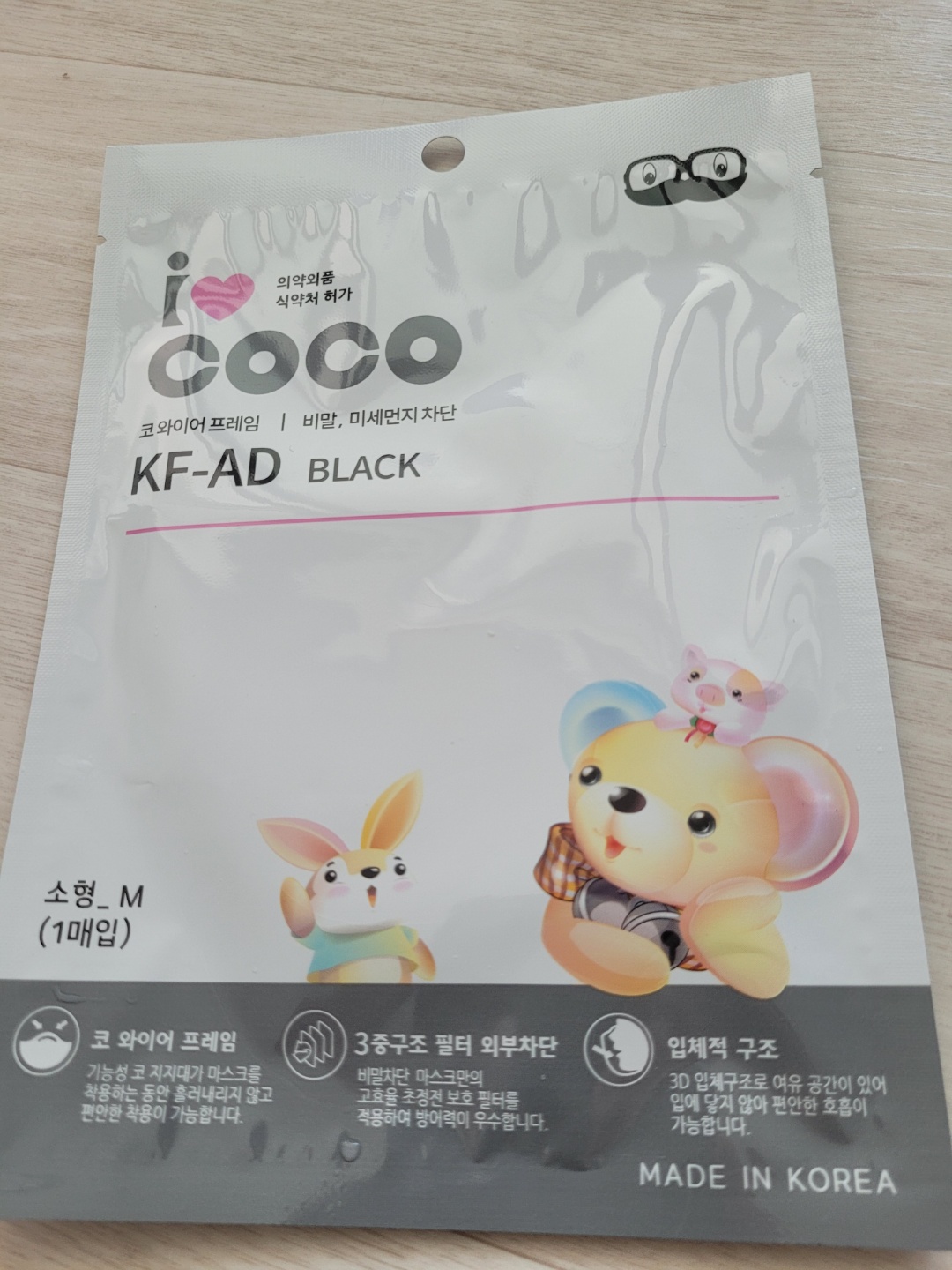 아이코코 KF-AD BLACK