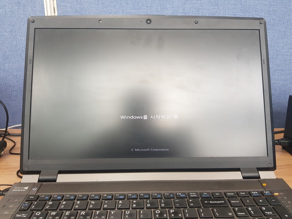 컴퓨터 비밀번호 분실 컴퓨터 윈도우7 비밀번호 6