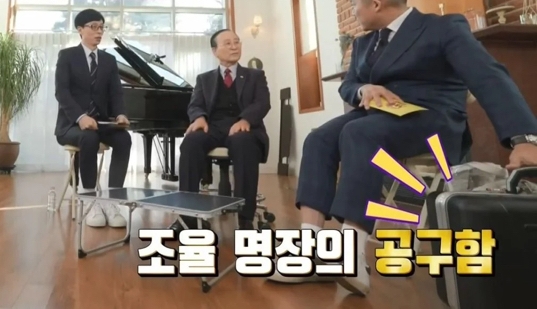  연주곡 발새 한 번 들어보도록 하겠습니다