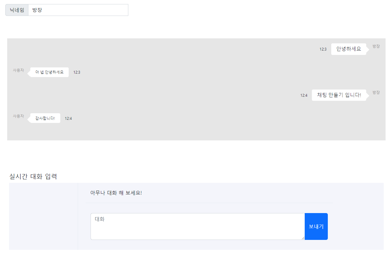 PC 1에서 PC2와 대화