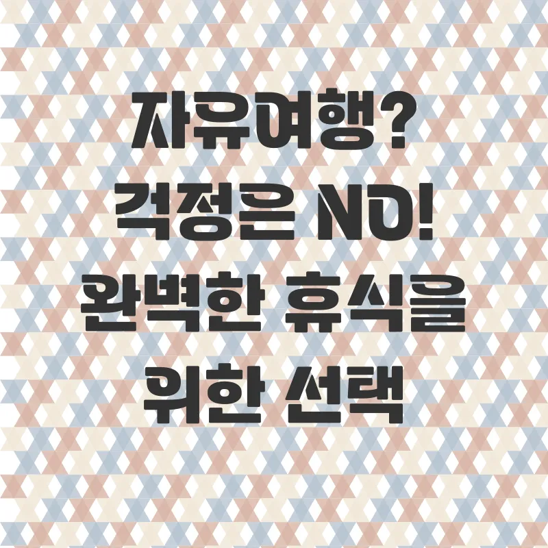 코타키나발루 가족여행_1
