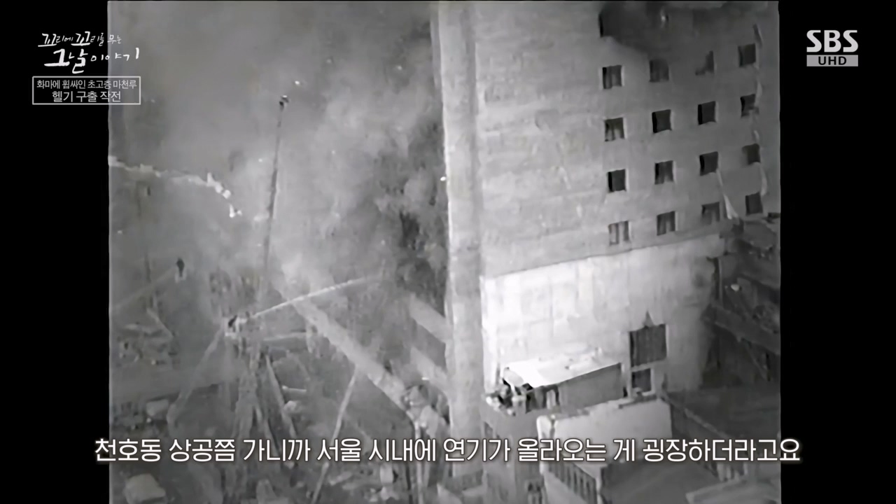 꼬리에 꼬리를 무는 그날 이야기.E126.240503p-NEXT.mp4_20240504_134809.759.jpg