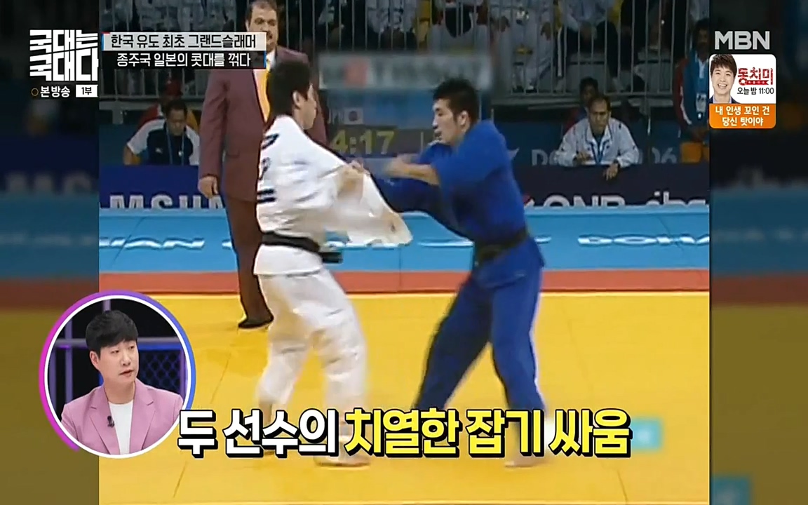 국대는 국대다.E13p-NEXT.mp4_20220605_185508.457.jpg