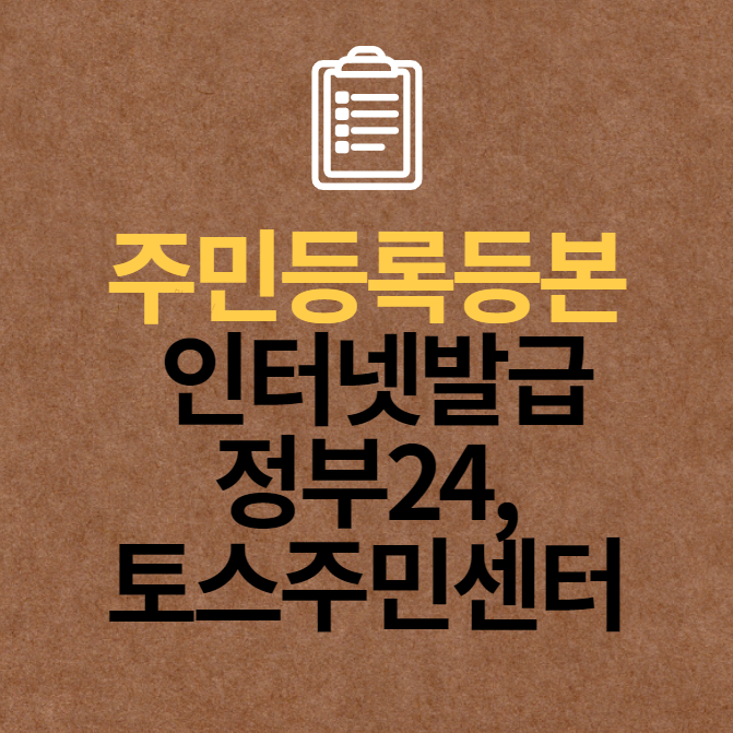  쩡이 Pick