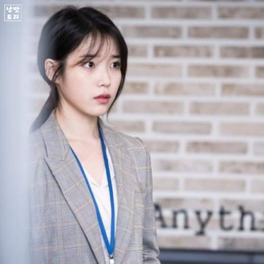  나의 아저씨 줄거리 및 결말 알아보기