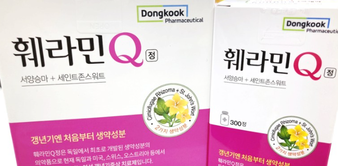  훼라민Q 가격 및 효과 알아봐요