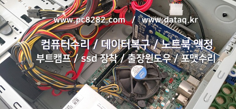 익산에서 가져온 ide 하드 데이터 복구 사진..hwp 파일 복구작업 5