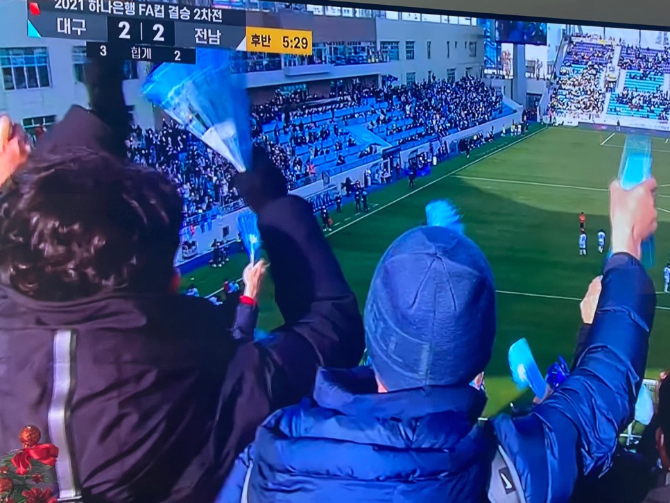 fa컵2021년 마지막 두 경기 - 7