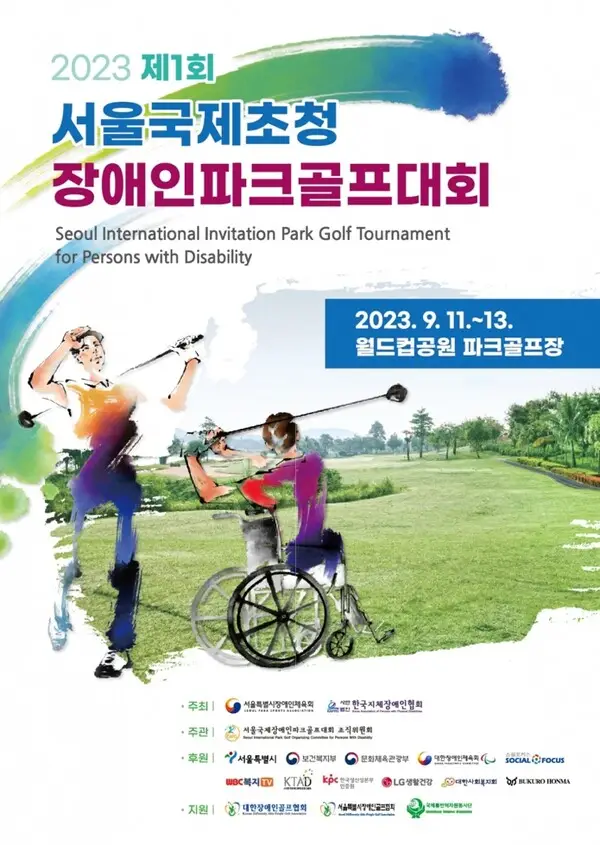 서울골프 이미지