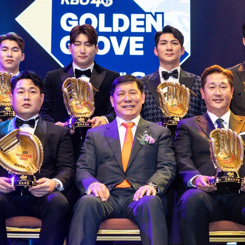 2022 KBO 프로야구 골든글러브 시상식