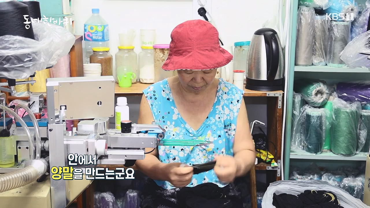 동네 한 바퀴.E238.230903p-NEXT.mp4_20230903_194009.983.jpg