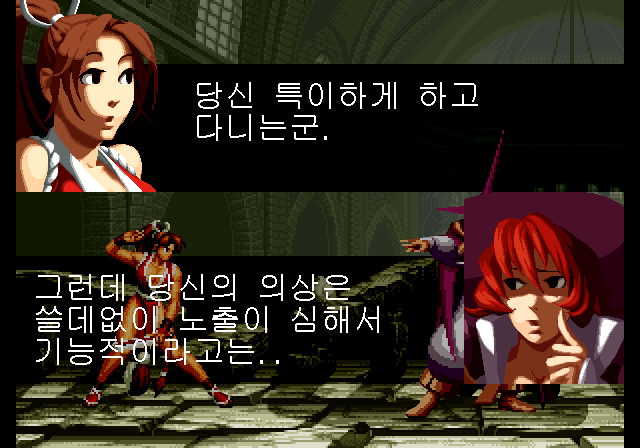  SNK VS. 캡콤 SVC 카오스 - 플레이 스테이션 2 (PS2) 정발 한글판 (K)
