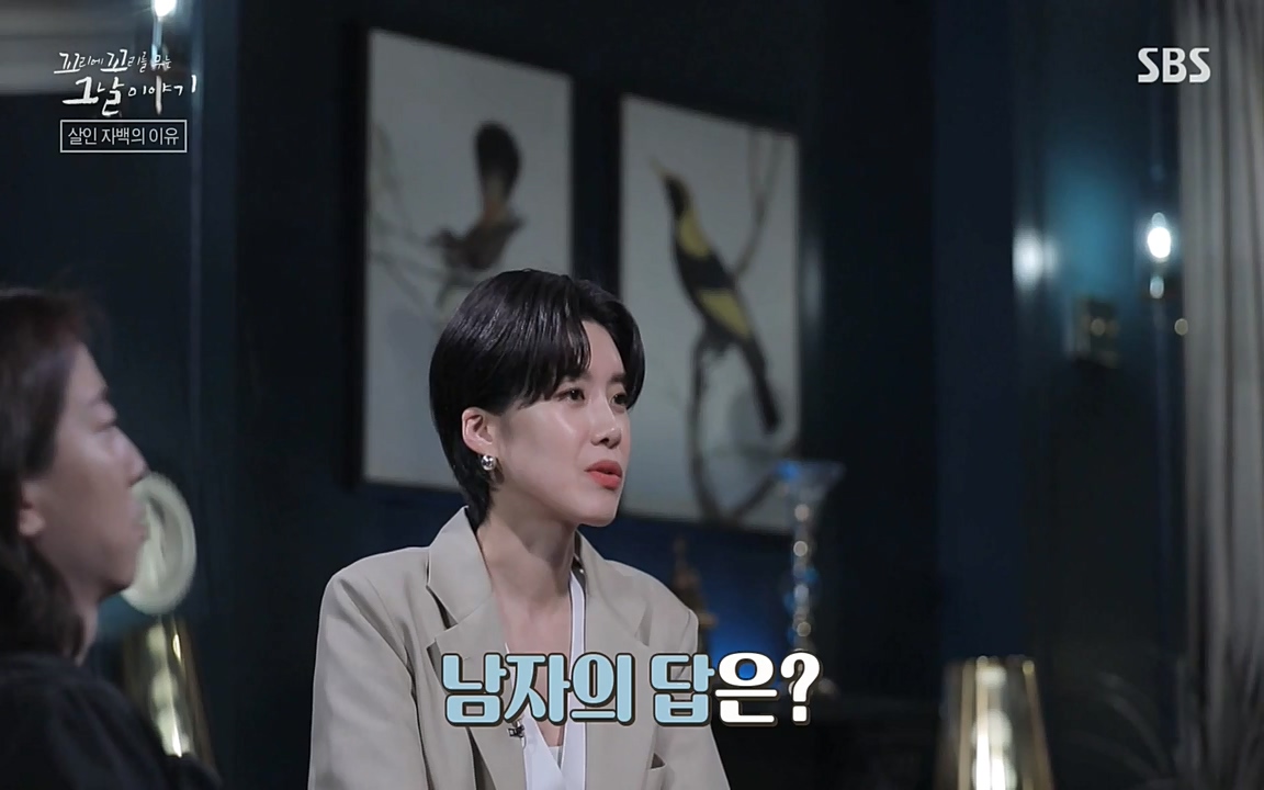 꼬리에 꼬리를 무는 그날 이야기.E32.220617p-NEXT.mp4_20220618_185629.761.jpg