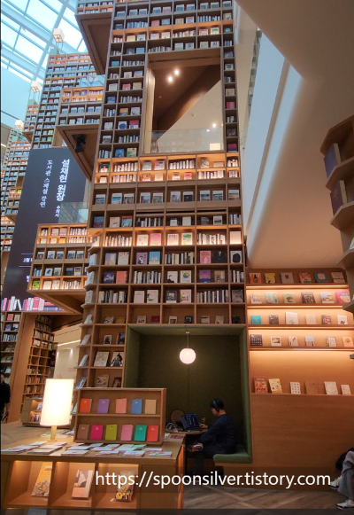  수원 스타필드 별마당도서관, 브롤스타즈, 가시는길 꿀팁