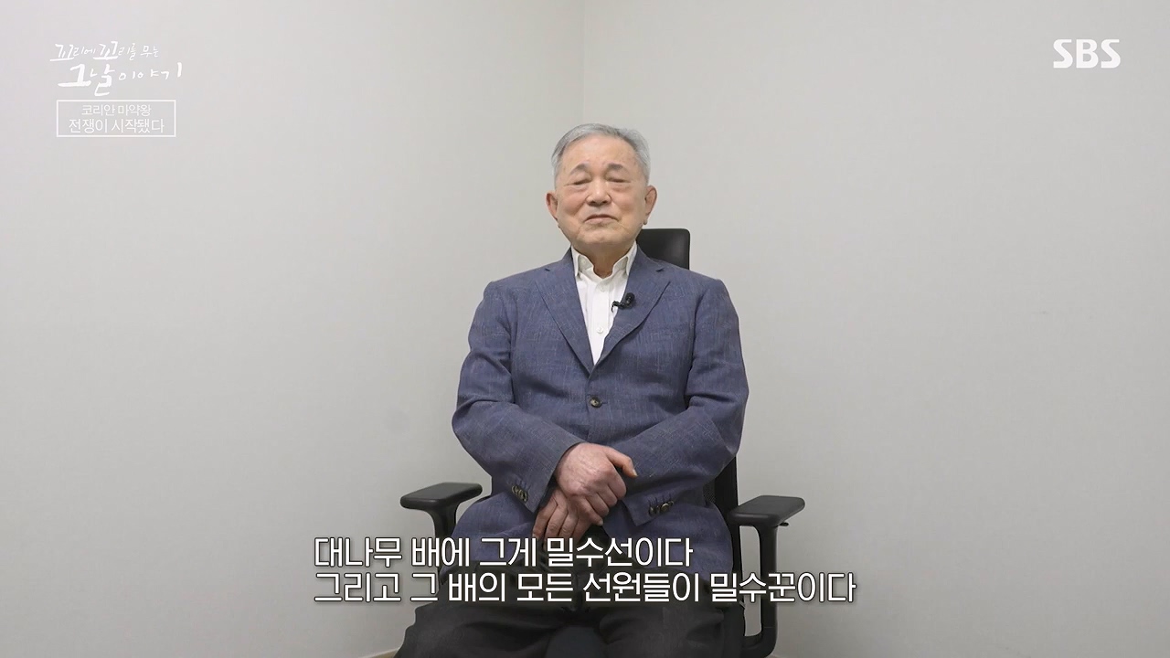 꼬리에 꼬리를 무는 그날 이야기.E135.240705p-NEXT.mp4_20240706_145639.572.jpg
