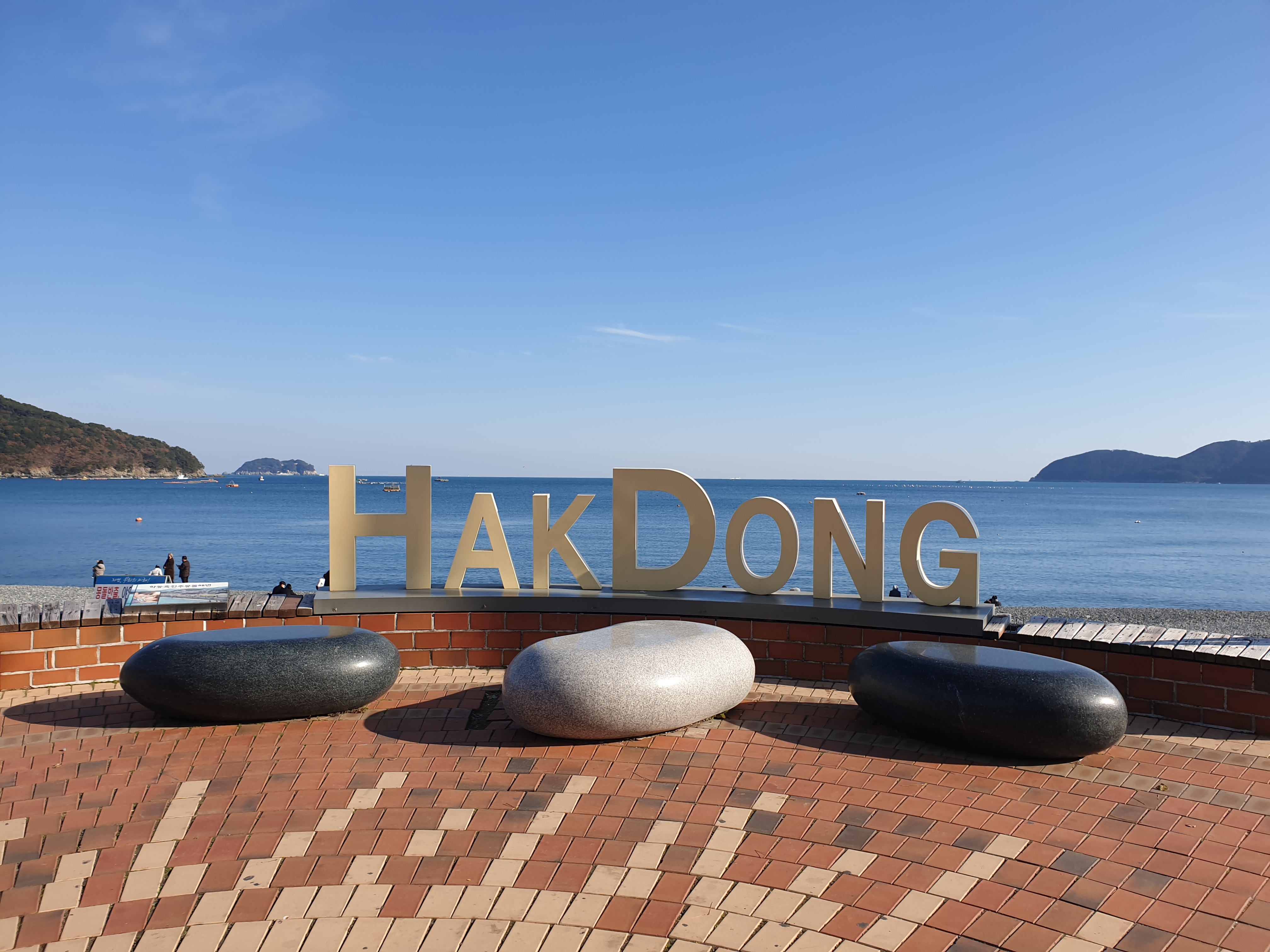 거제 가볼만한 곳 학동흑진주몽돌해수욕장