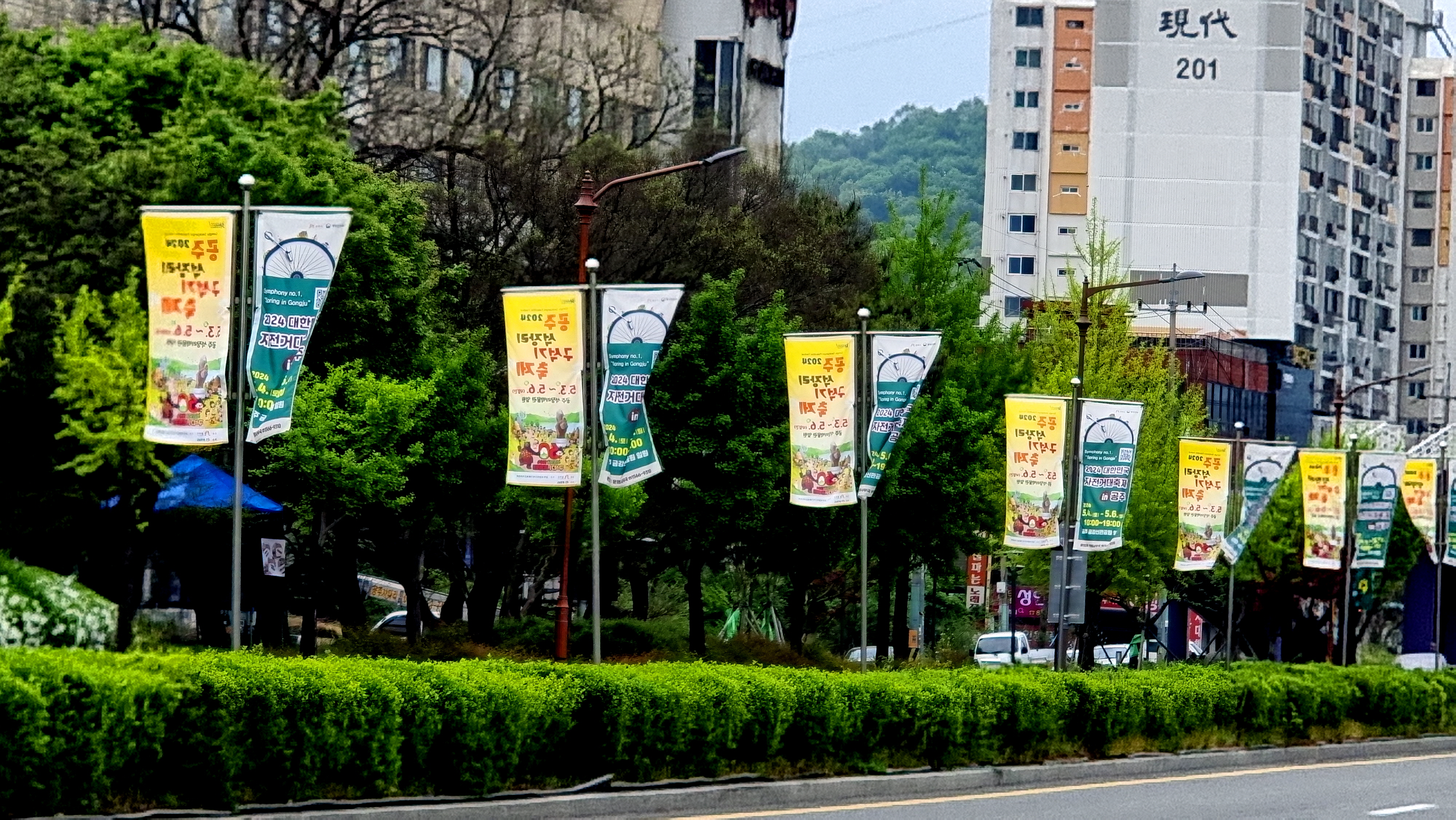 흥미진진 공주, 금벽로를 걸으면서 만난다 사진