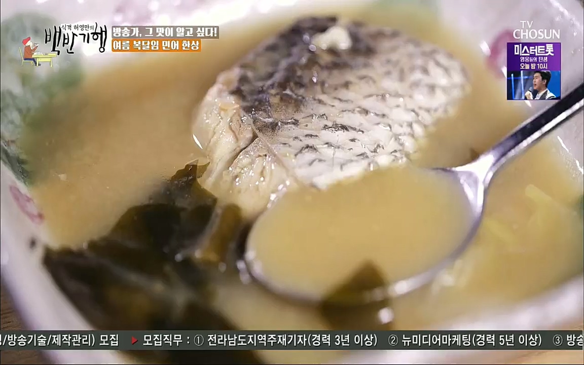 식객 허영만의 백반기행.E195.220820p.H264-F1RST.mp4_20220820_173441.938.jpg