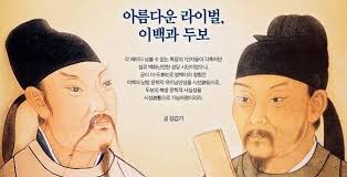 이백 이미지
