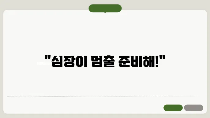 주접 멘트 모음