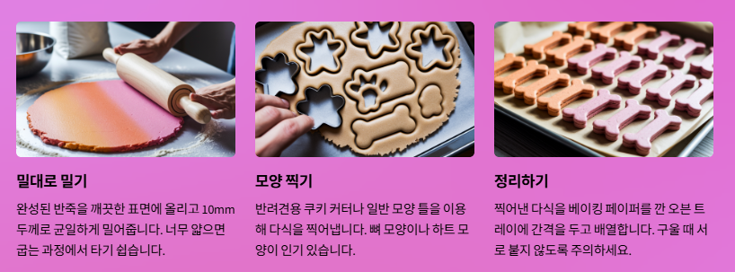 다식 모양 찍기
