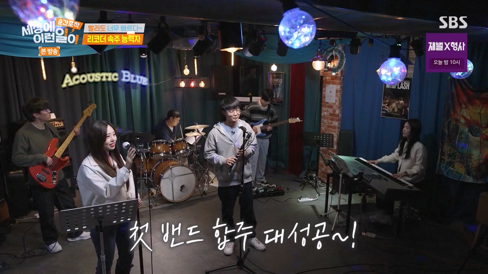 순간포착 세상에 이런일이.E1263.240203p-NEXT.mp4_20240204_164035.760.jpg