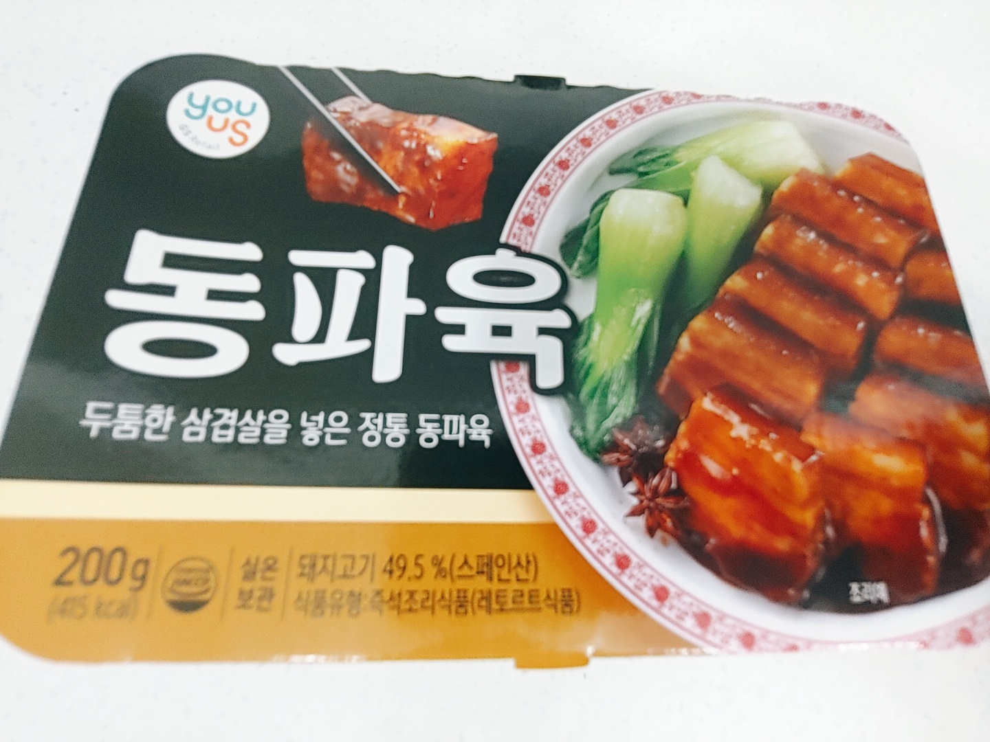  동파육 리뷰 / 편의점혼술안주/ 중식요리
