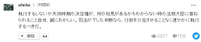 사형집행 기사에 대한 댓글4