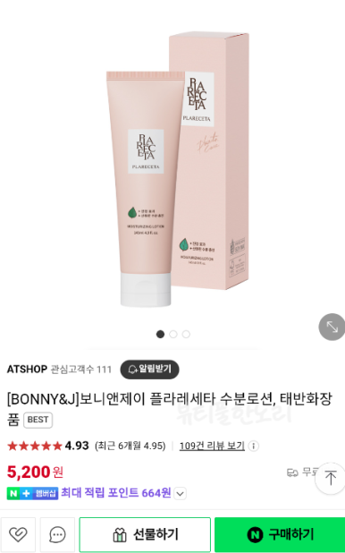 앤제이 이미지