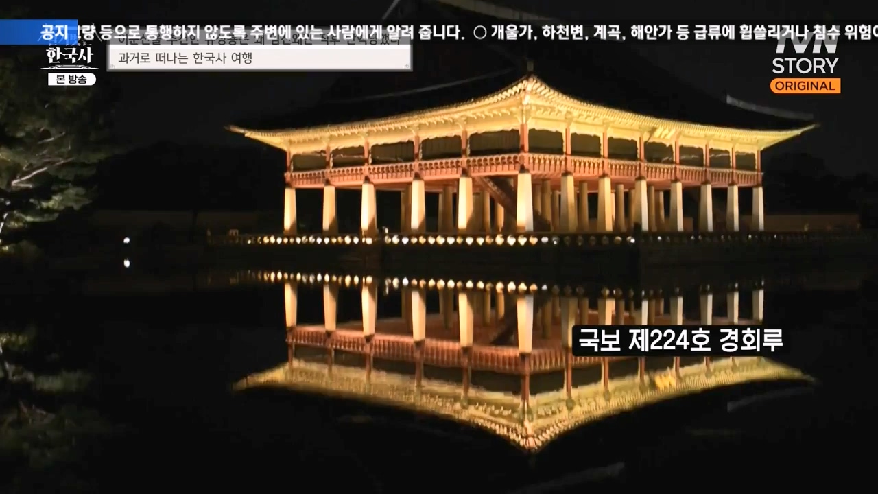 벌거벗은 한국사.E66.230727p-NEXT.mp4_20240220_210528.392.jpg