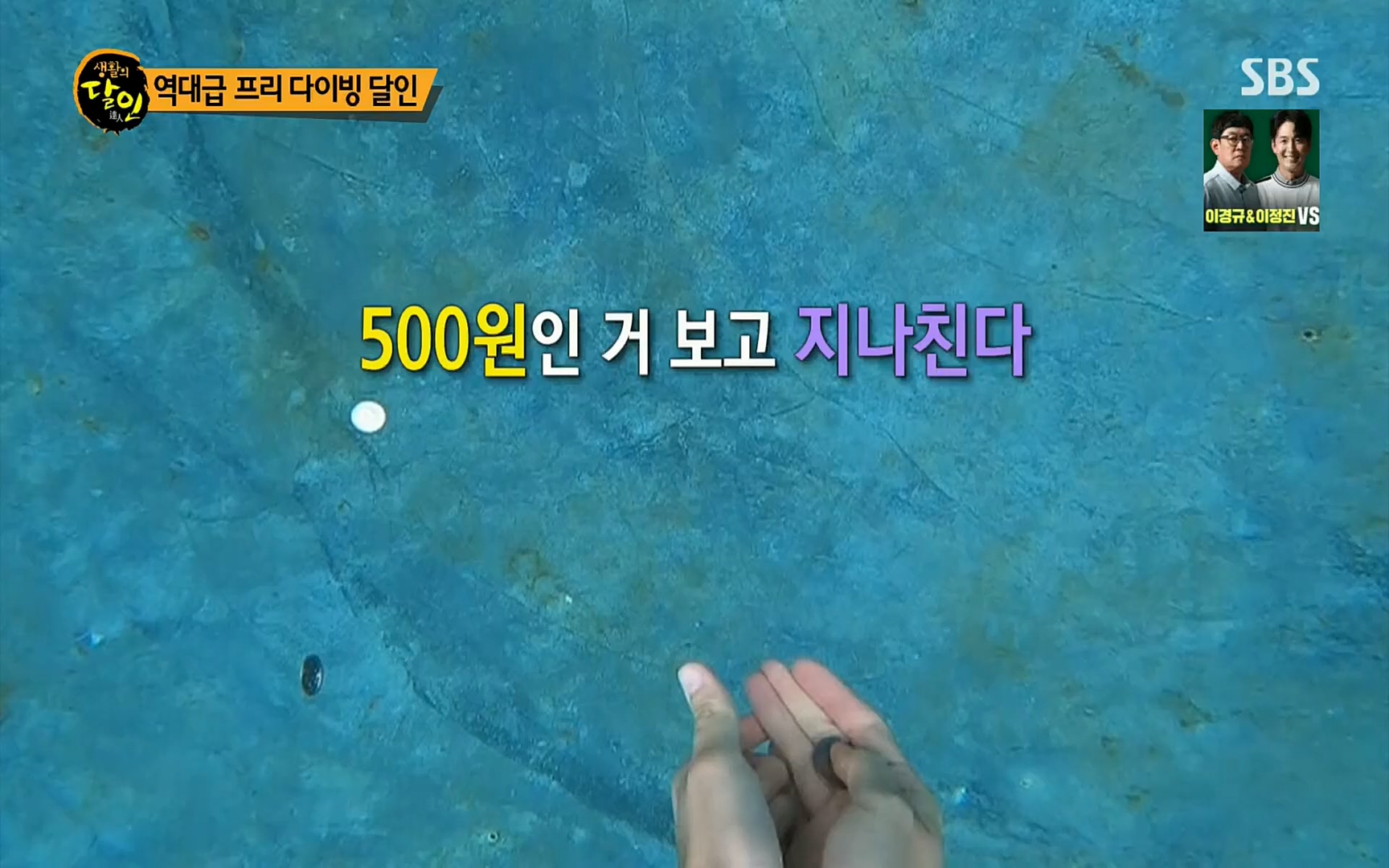생활의 달인.E858.220829p.H264-F1RST.mp4_20220830_205315.618.jpg