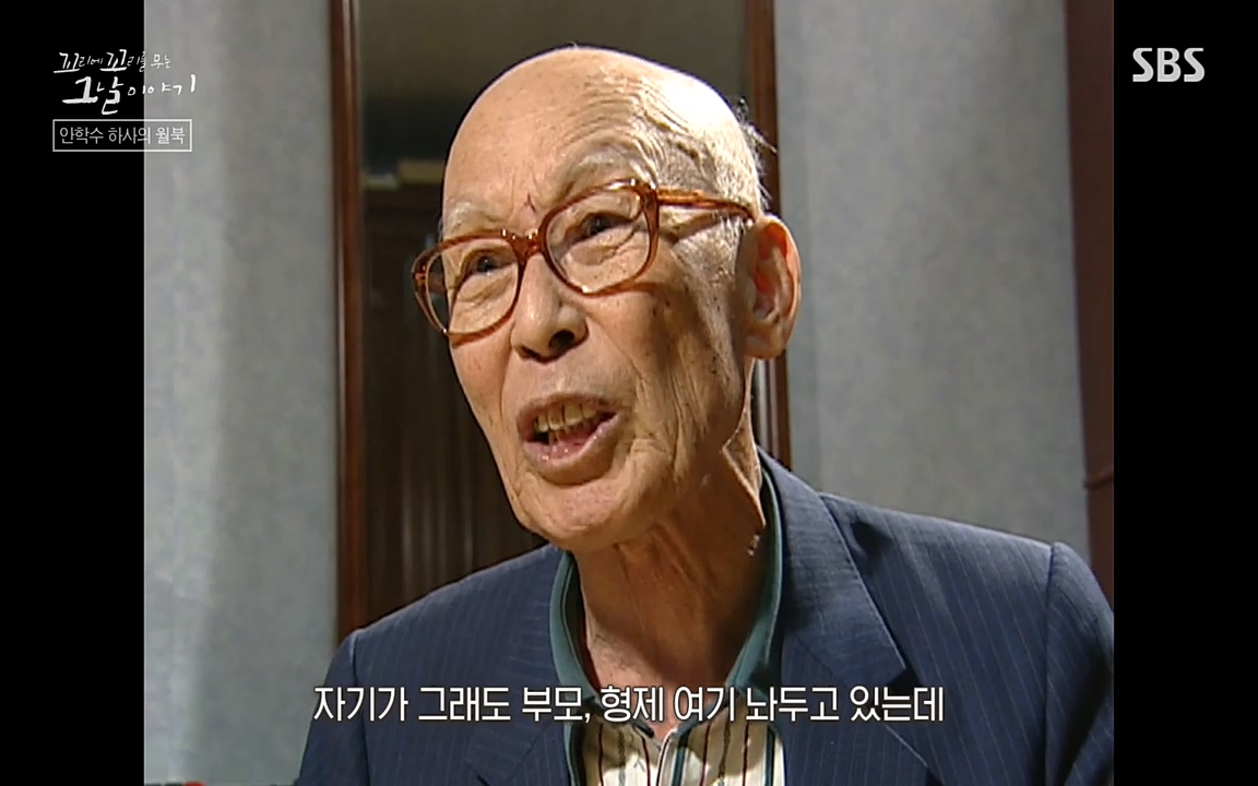 꼬리에 꼬리를 무는 그날 이야기.E22.220332p-NEXT.mp4_20220401_182324.071.jpg