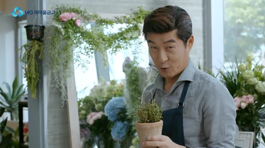  새마을금고 채용 초봉