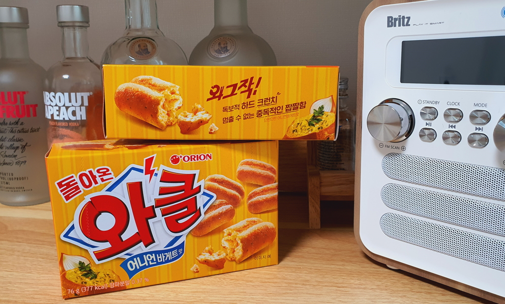  '돌아온 와클' 리뷰, 맥주 안주로 딱이네!