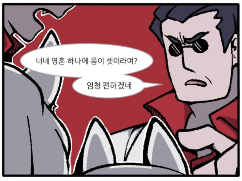  불편한 케르베로스