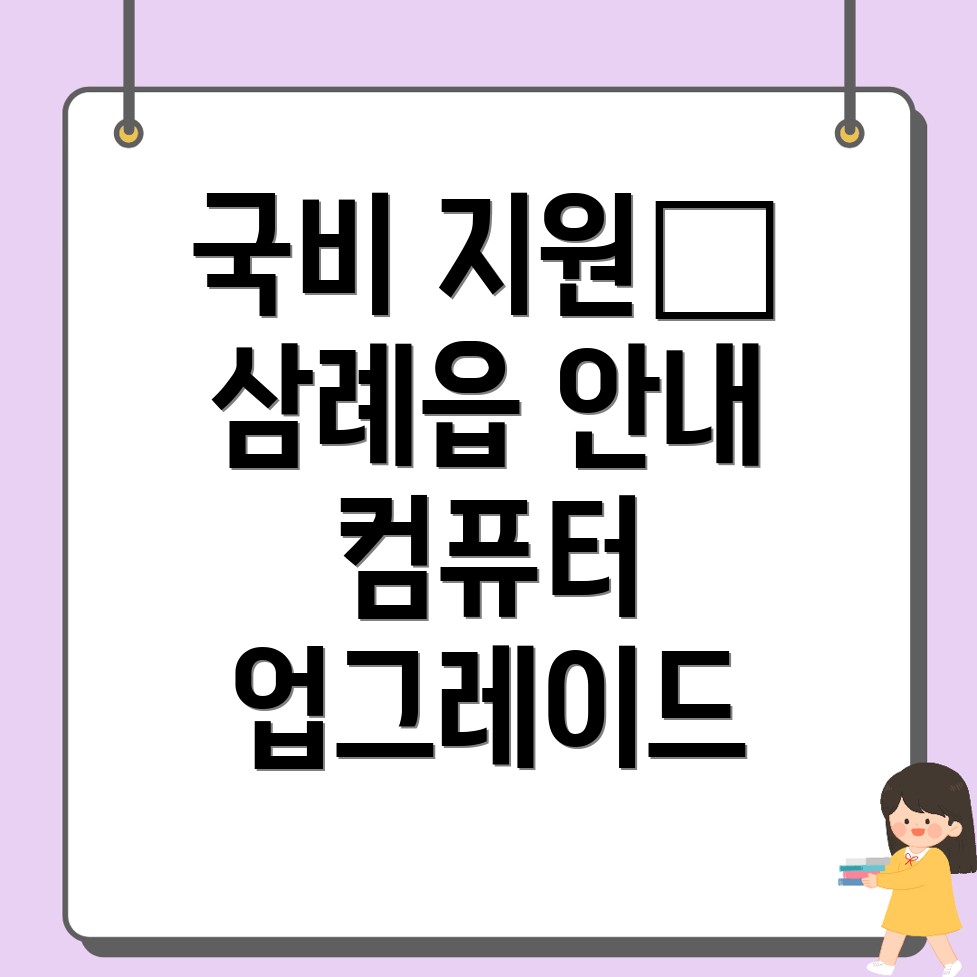 국비지원 컴퓨터 학원