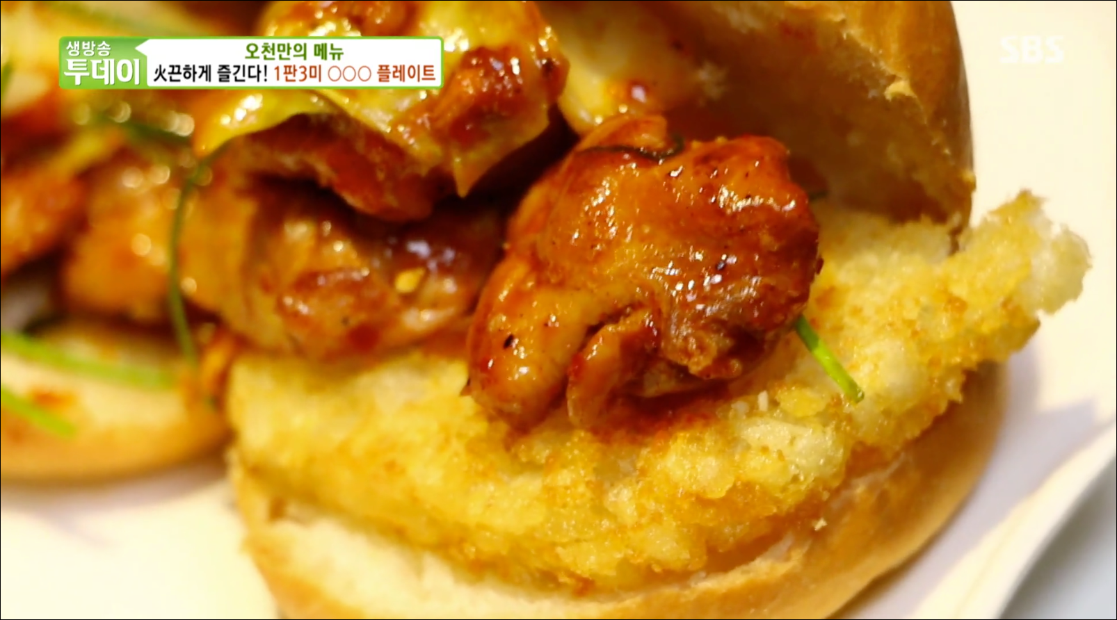  [TV속맛집] 서울 마포구 닭갈비 플레이트 맛집 올더플레이트 #서울 마포 1판 3미 닭갈비 올더플레이트 #마포 닭갈비 맛집 올더플레이트 #생방송 투데이 방영