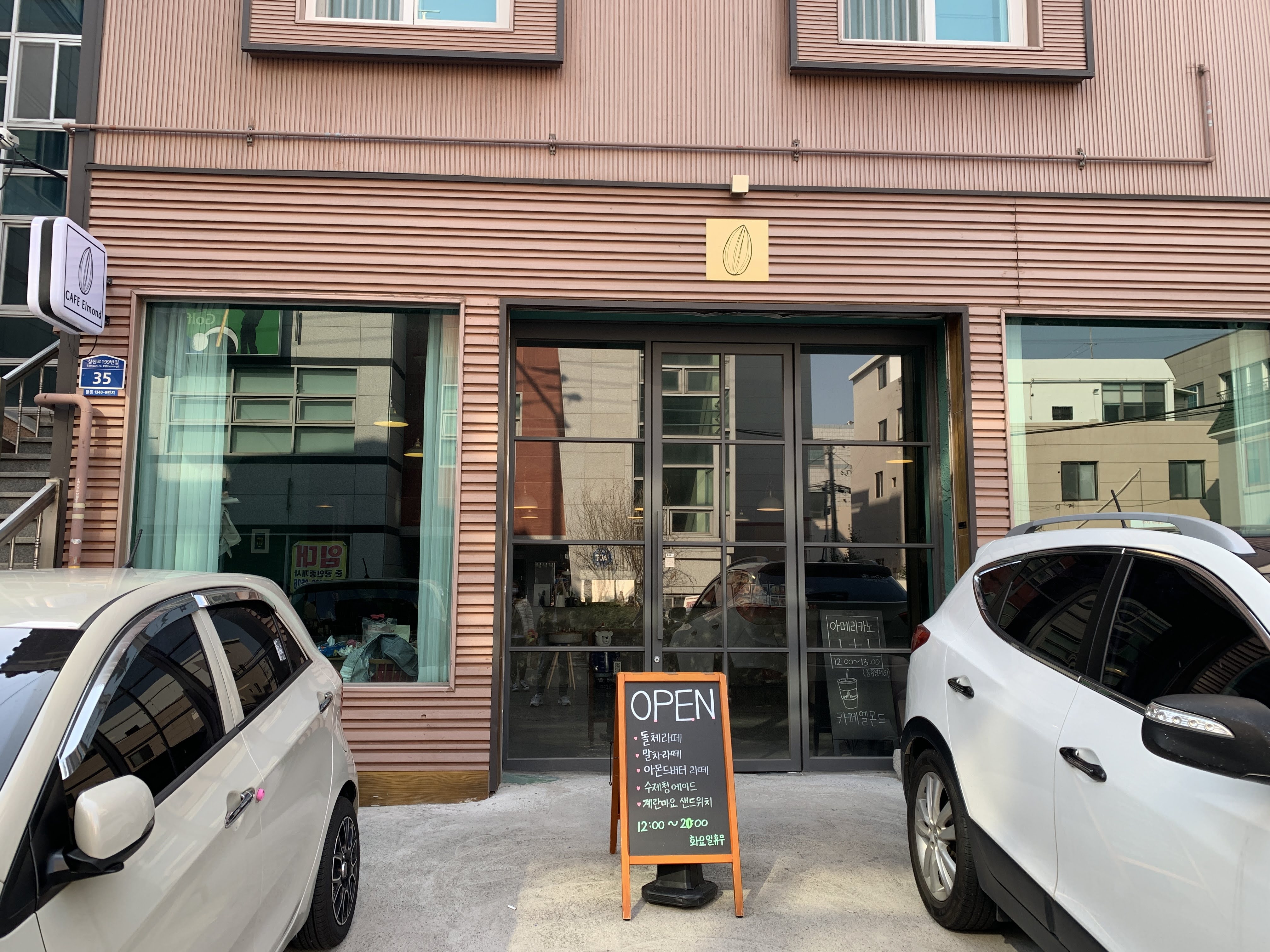  [울산 남구] 아몬드 아니고 엘몬드, 카페 엘몬드