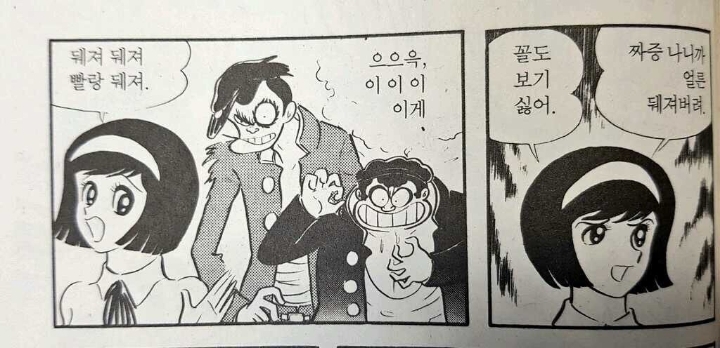 회사욕짤/상사저격프사/회사답답할때프사/ 퇴사짤/상사후배거리두기짤 회사욕짤/상사저격프사/회사답답할때프사/ 퇴사짤/상사후배거리두기짤