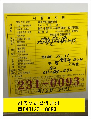 경동보일러경동나비엔보일러 이미지