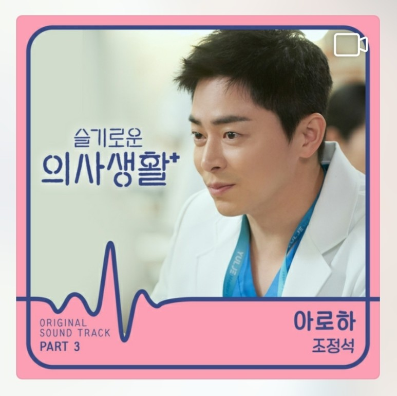 아로하 이미지