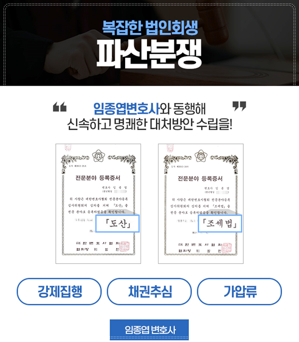 중간배당 절차 기업파산절차 배당 6