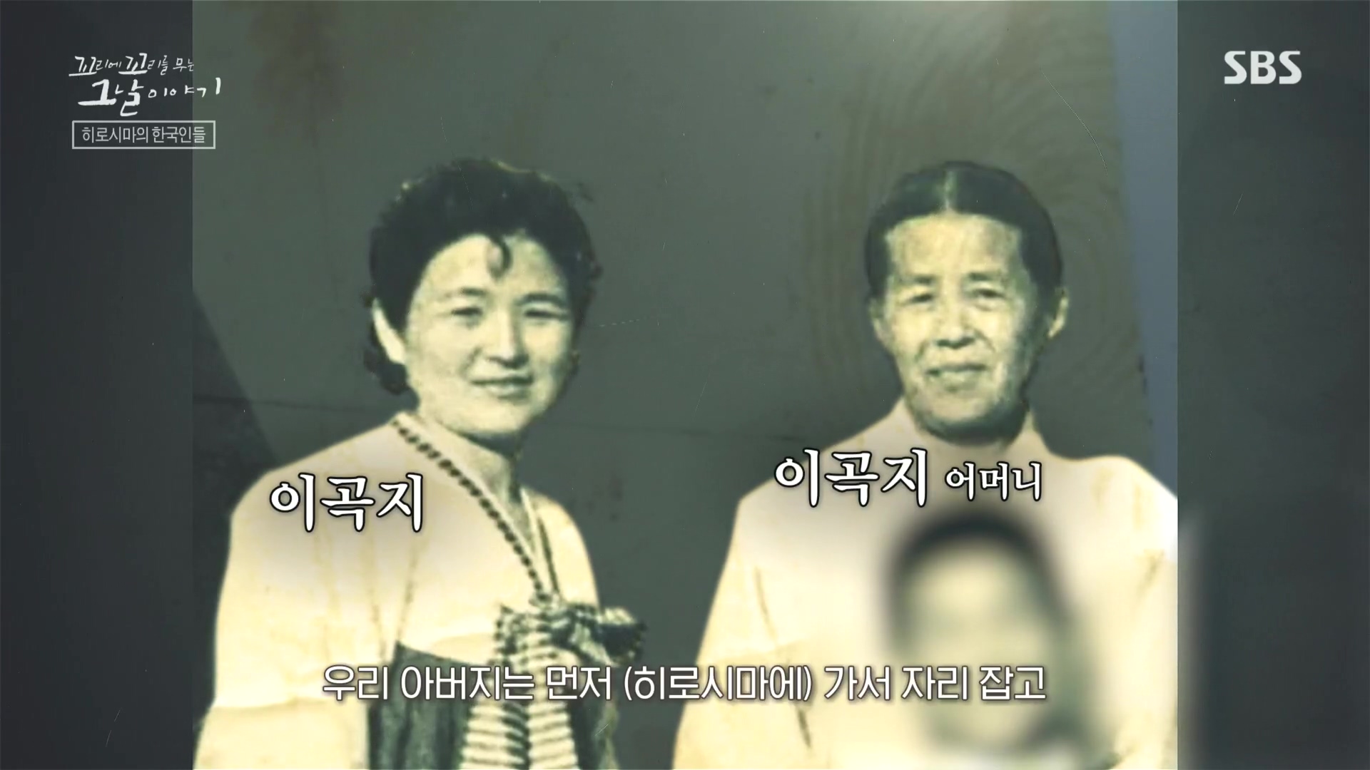 꼬리에꼬리를무는그날이야기.E105.231207p.H264-F1RST.mp4_20231210_172404.330.jpg
