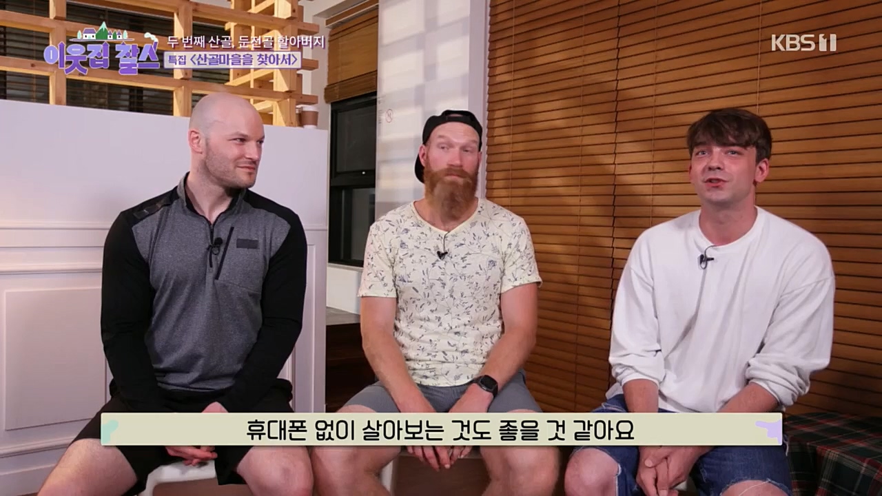 이웃집 찰스.E365.221207p.H264-F1RST.mp4_20221208_195443.367.jpg