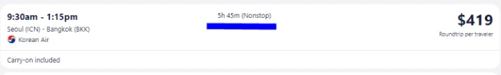 인천에서 방콕 왕복하는 가격